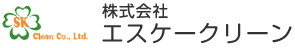 大阪市東淀川区で排水管工事・ハウスクリーニング・マンション清掃なら株式会社エスケークリーン