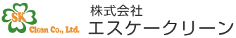 大阪市東淀川区で排水管工事・ハウスクリーニング・マンション清掃なら株式会社エスケークリーン